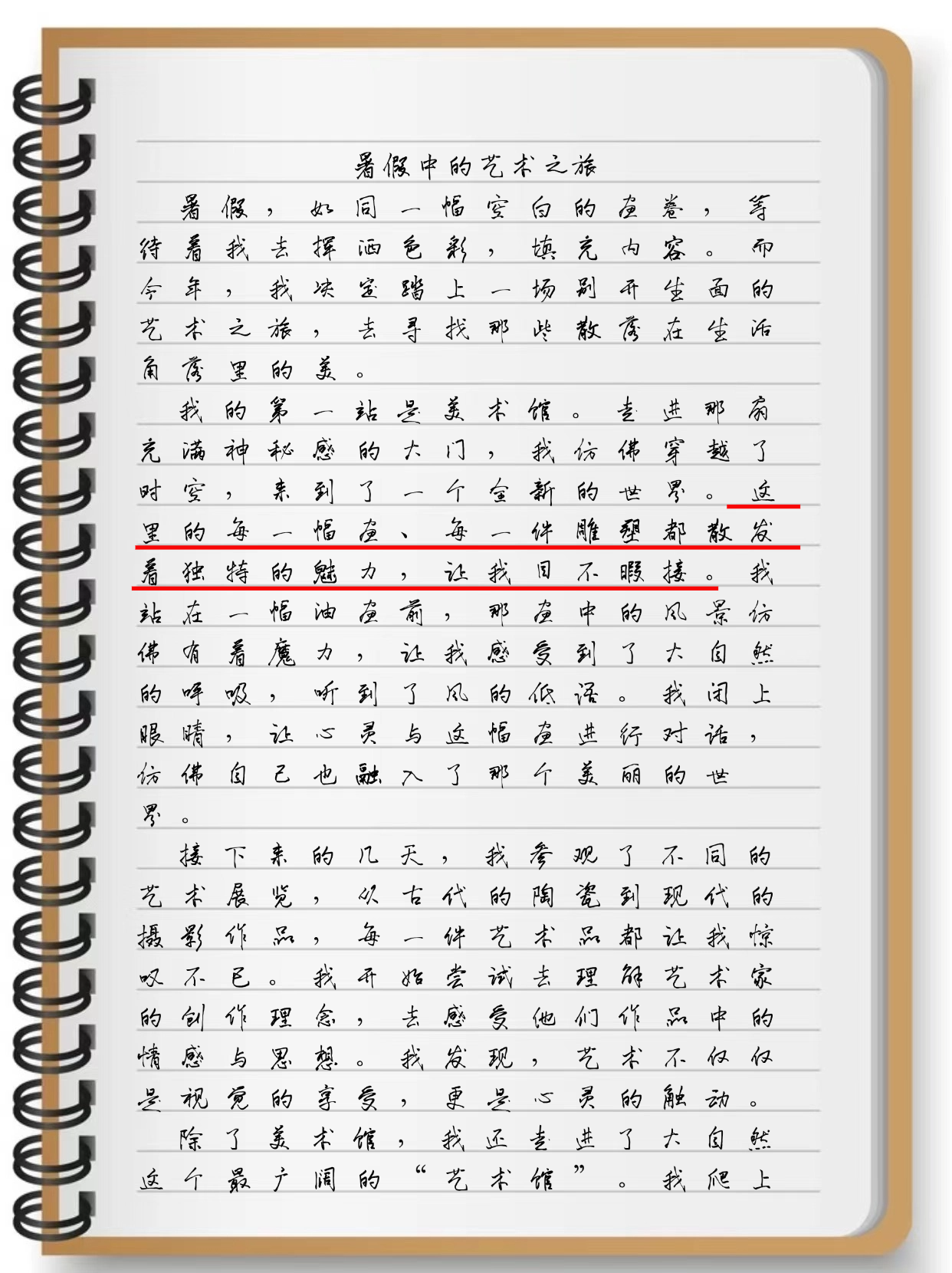 详细阅读:原来我也可以发光作文(原来我也可以发光作文六百字) 原来我也可以发光作文(原来我也可以发光作文六百字)