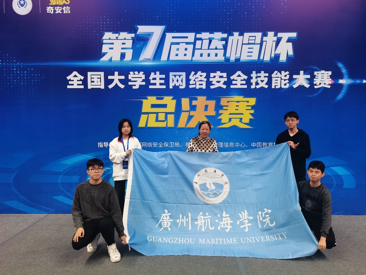 Blue Hat Cup (Blue Hat Cup official website)