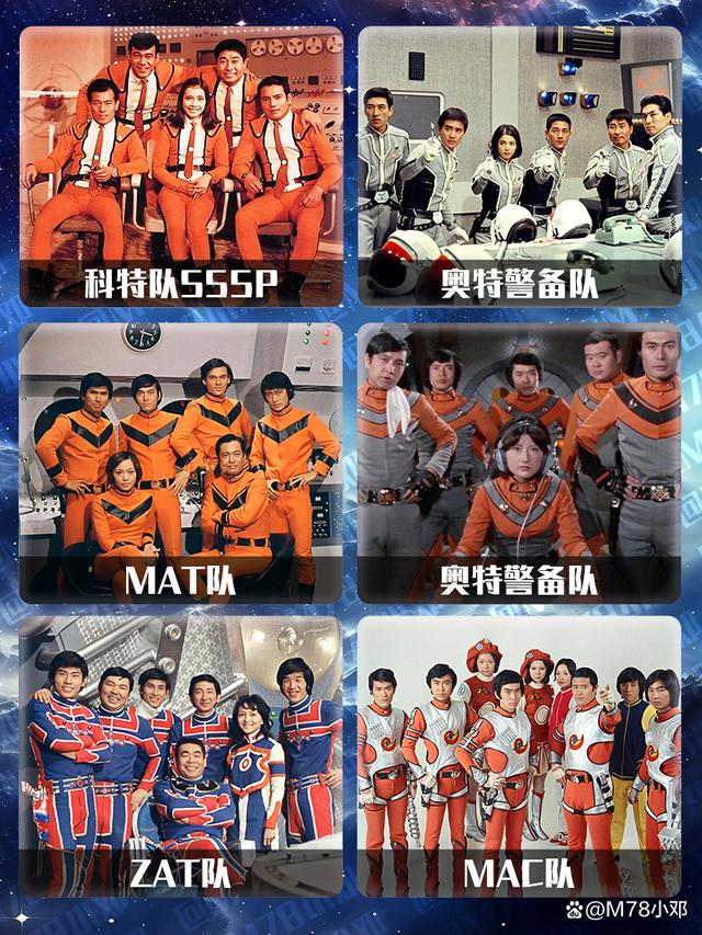 mat队(Mat队大结局)