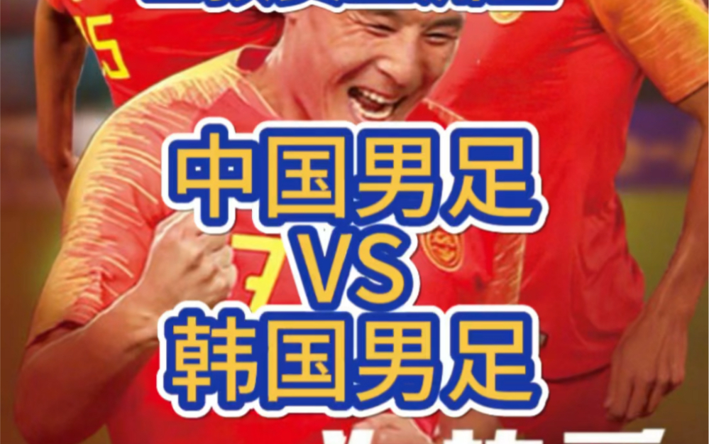详细阅读:免费足球直播(免费足球直播在线观看免费高清) 免费足球直播(免费足球直播在线观看免费高清)